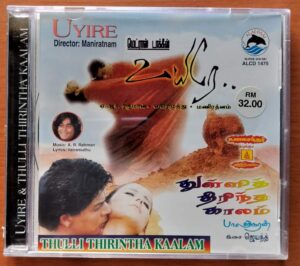 UYIRE / THULLI THIRINTHA KAALAM - A.R. Rahman Tamil Audio Cd