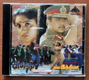 SUBASH / MY INDIA - Vidyasagar & Adithyan Tamil Audio Cd