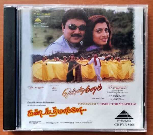 PONMANAM / CONDUCTOR MAAPILLAI - S.A. Rajkumar & Soundharyan Tamil Audio Cd