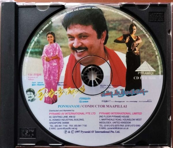 PONMANAM / CONDUCTOR MAAPILLAI - S.A. Rajkumar & Soundharyan Tamil Audio Cd - Image 2