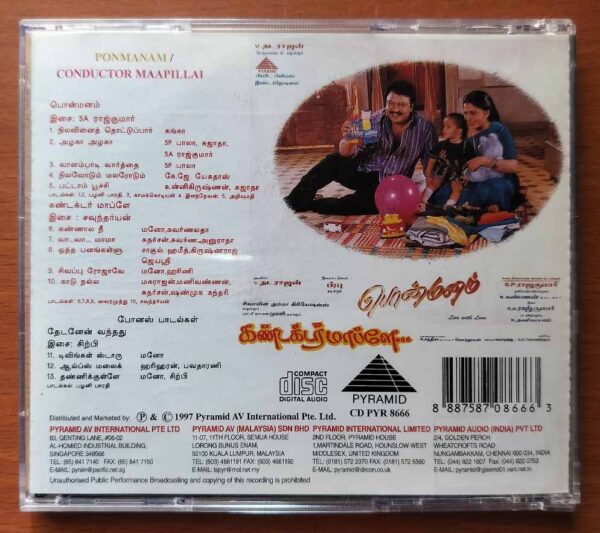 PONMANAM / CONDUCTOR MAAPILLAI - S.A. Rajkumar & Soundharyan Tamil Audio Cd - Image 3