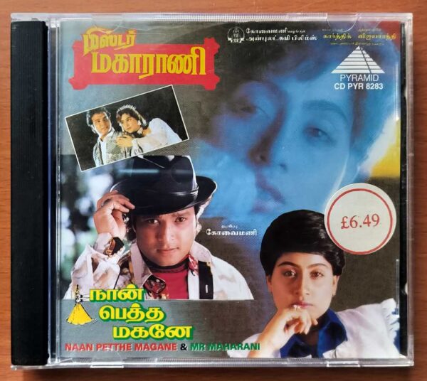 NAN PETTHE MAGANE / MR. MAHARANI - Chandrabose & Adithyan Tamil Audio Cd