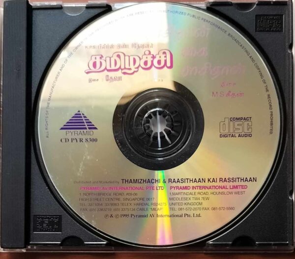THAMIZHACHI / RAASITHAAN KAI RAASITHAAN - Deva & M.S Geethan Tamil Audio Cd - Image 2