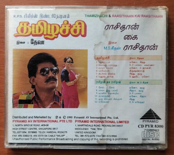 THAMIZHACHI / RAASITHAAN KAI RAASITHAAN - Deva & M.S Geethan Tamil Audio Cd - Image 3
