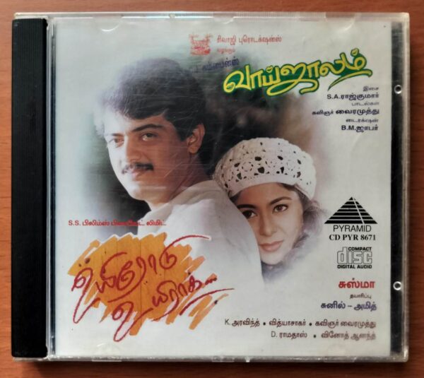 UYIRODU UYIRAGA / VAAI JAALAM - Vidyasagar & S.A. Rajkumar Tamil Audio Cd