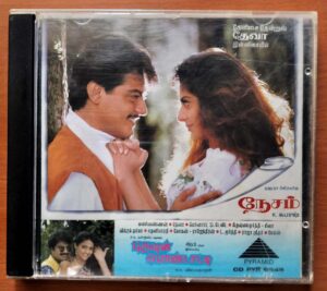 NESAM / PURUSHAN PONDATTI - Deva & Sirpy Tamil Audio Cd