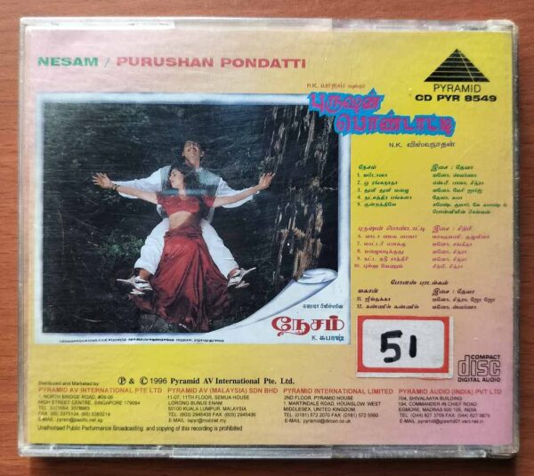NESAM / PURUSHAN PONDATTI - Deva & Sirpy Tamil Audio Cd - Image 3