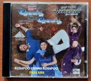 ROSAPOO CHINNA ROSAPOO / THALAIVI - Deva Imported Tamil Audio Cd