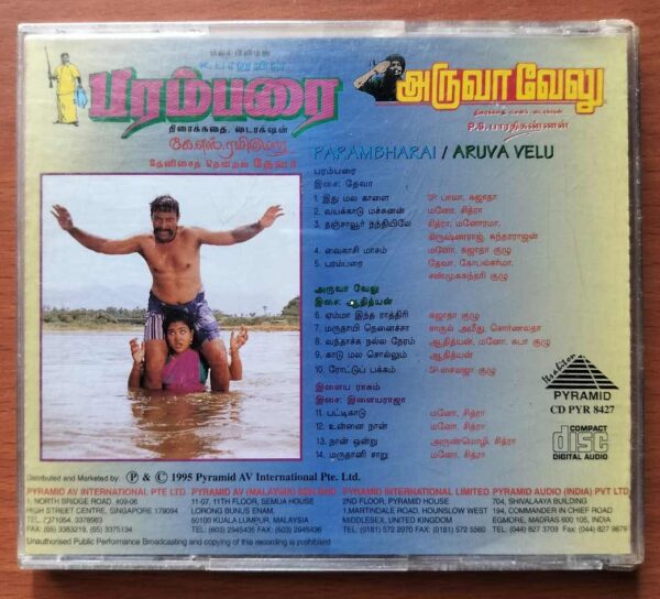 PARAMBHARAI / ARUVA VELU - Deva & Adithyan Tamil Audio Cd - Image 3