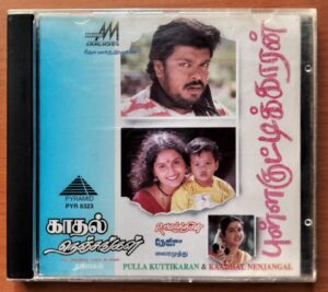 PULLAKUTTIKARAN / KADHAL NENJANGAL - Deva &  Predeep Ravi Tamil Audio Cd