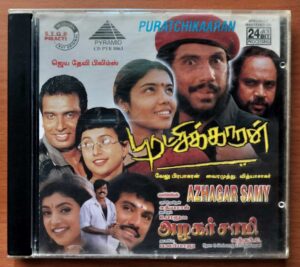PURATCHIKAARAN / AZHAGAR SAMY - Vidyasagar & Deva Tamil Audio Cd