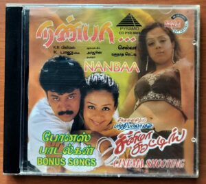 NANBAA / CINEMA SHOOTING / BONUS SONGS - Rohit Raj & Vidyasagar Tamil Audio Cd