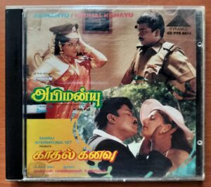 ABIMANYU / KADHAL KANAVU - Deva & Ragharag Tamil Audio Cd