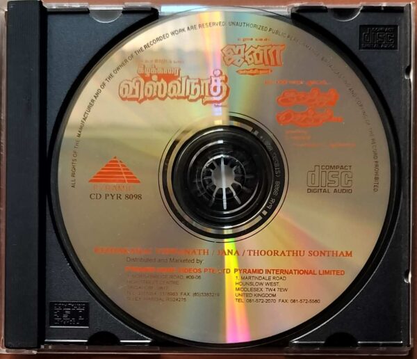KIZHAKARAI VISWANATH / JANA / THOORATHU SONTHAM - Jhonson & Kavi Rajan Tamil Audio Cd - Image 2