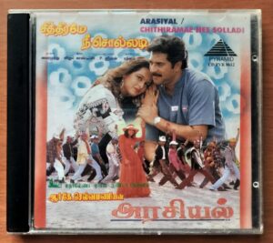 ARASIYAL / CHITHIRAMAE NEE SOLLADI - Vidyasagar Tamil Audio Cd