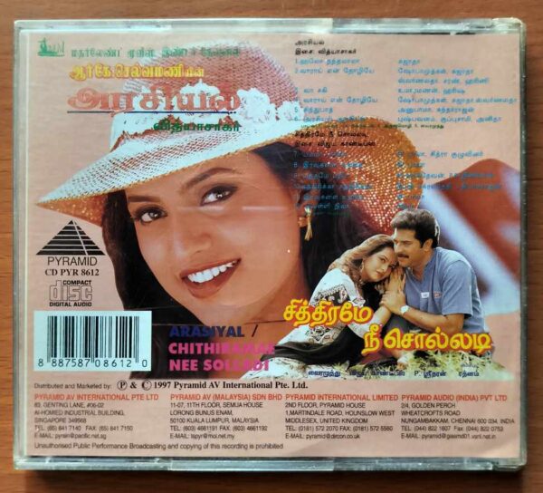 ARASIYAL / CHITHIRAMAE NEE SOLLADI - Vidyasagar Tamil Audio Cd - Image 3