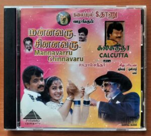 MANNAVARRU CHINNAVARU / CALCUTTA - Geethapriyan & Manisharma Tamil Audio Cd