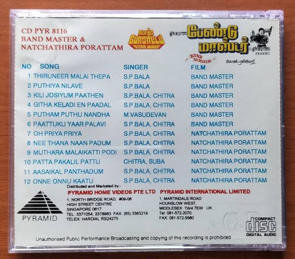 BAND MASTER / NATCHATHIRA PORATTAM - Deva & Raj Koti Tamil Audio Cd - Image 3