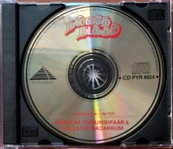 MANITHA THIRUMBIPAAR / NALLATHE NADAKKUM - Deva Tamil Audio Cd - Image 2
