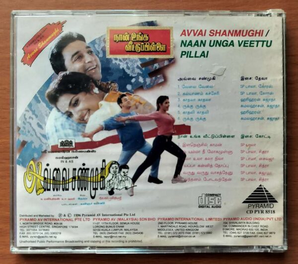 AVVAI SHANMUGHI / NAAN UNGA VEETTU PILLAI - Deva & Koti Tamil Audio Cd - Image 3