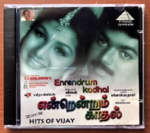 ENRENDRUM KADHAL / HITS OF VIJAY - Manoj Tamil Audio Cd