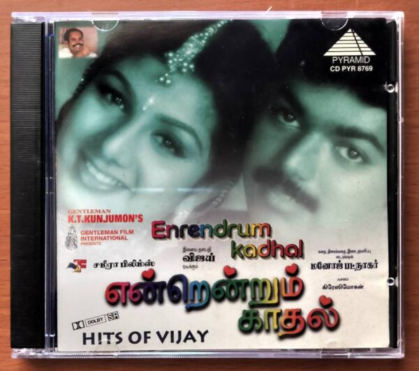 ENRENDRUM KADHAL / HITS OF VIJAY - Manoj Tamil Audio Cd