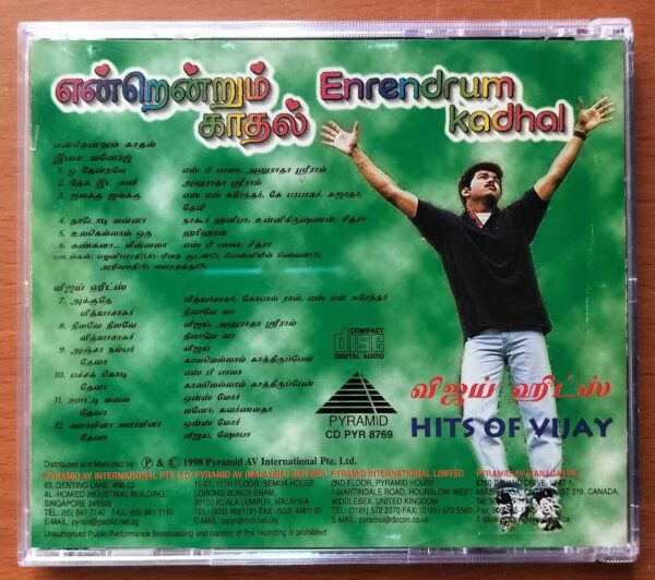 ENRENDRUM KADHAL / HITS OF VIJAY - Manoj Tamil Audio Cd - Image 3