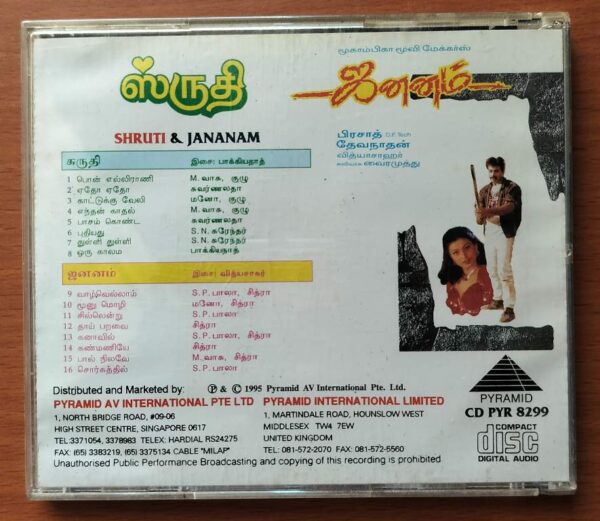 SHRUTI / JANANAM - Packianath & Vidyasagar Tamil Audio Cd - Image 3