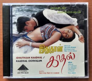 IDHUTHAAN KAADHAL / KAADHAL OORVALAM - Koti & Deva Tamil Audio Cd