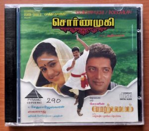 SWARNAMUGHI / PORKAALAM - Swara Raj & Deva Tamil Audio Cd