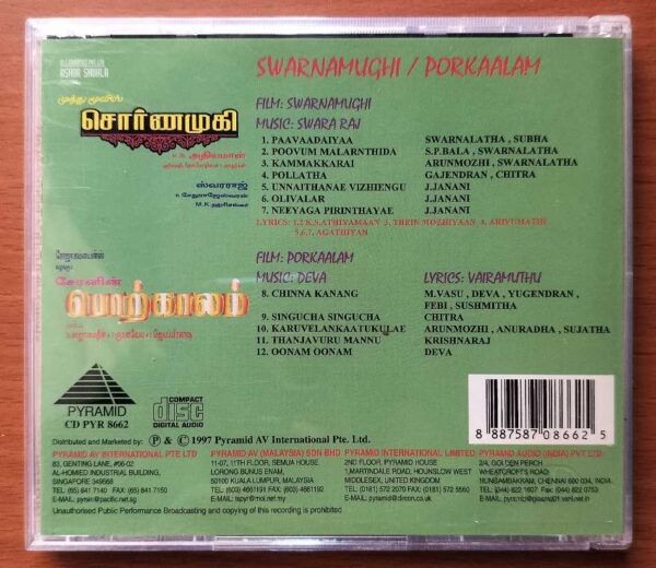 SWARNAMUGHI / PORKAALAM - Swara Raj & Deva Tamil Audio Cd - Image 3