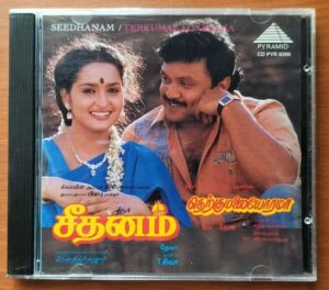 SEEDHANAM / TERKUMALAIYORAMA - Deva Tamil Audio Cd