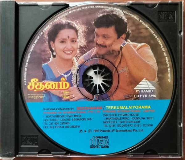 SEEDHANAM / TERKUMALAIYORAMA - Deva Tamil Audio Cd - Image 2