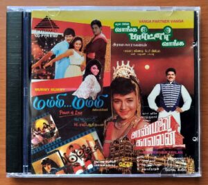 ARANMANAI KAVALAN / MUMMY MUMMY / VANGA PARTNER VANGA - Deva & Adithyan & Sankar Ganesh Tamil Audio Cd