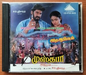 MUSTHAFFA / ANTHA ARABIC KADAL - Vidyasagar & Sirpy Tamil Audio Cd