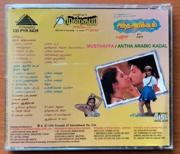 MUSTHAFFA / ANTHA ARABIC KADAL - Vidyasagar & Sirpy Tamil Audio Cd - Image 3