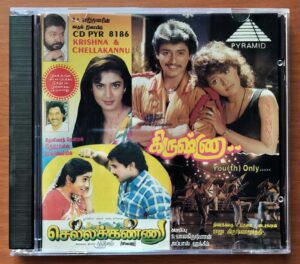 KRISHNA / CHELLAKANNU - S.A. Rajkumar & Deva Tamil Audio Cd