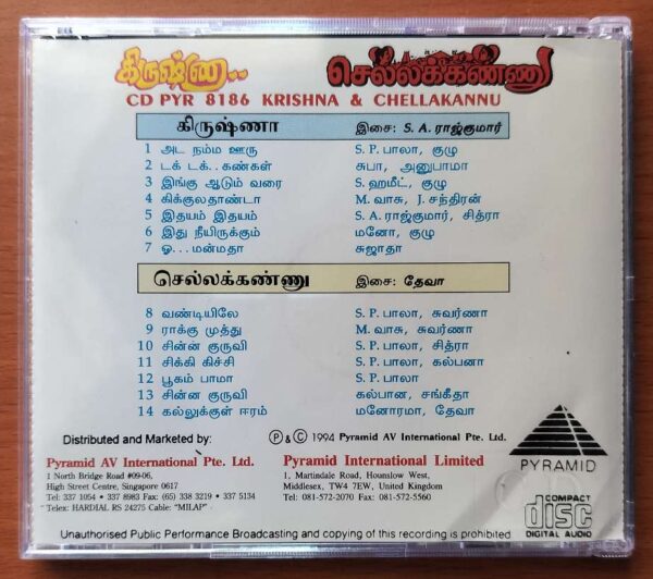KRISHNA / CHELLAKANNU - S.A. Rajkumar & Deva Tamil Audio Cd - Image 3