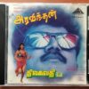 ARAVINDAN / THILAGAVATHI C.B.I - Yuvan Shankar Raja & Ram Sakaravarthi Tamil Audio Cd