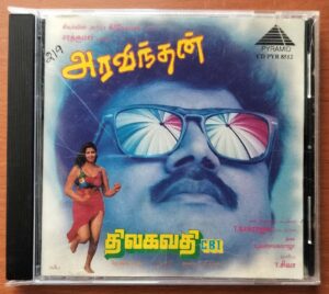 ARAVINDAN / THILAGAVATHI C.B.I - Yuvan Shankar Raja & Ram Sakaravarthi Tamil Audio Cd