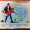 ARAVINDAN / THILAGAVATHI C.B.I - Yuvan Shankar Raja & Ram Sakaravarthi Tamil Audio Cd - Image 3
