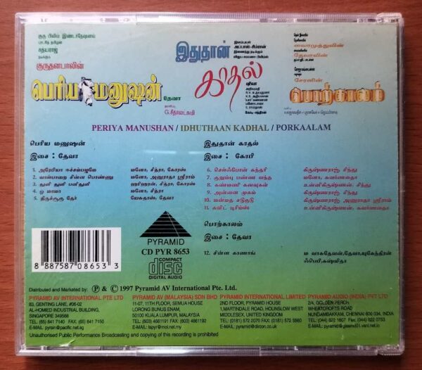 PERIYA MANUSHAN / IDHUTHAAN KADHAL / PORKAALAM - Deva Tamil Audio Cd - Image 3
