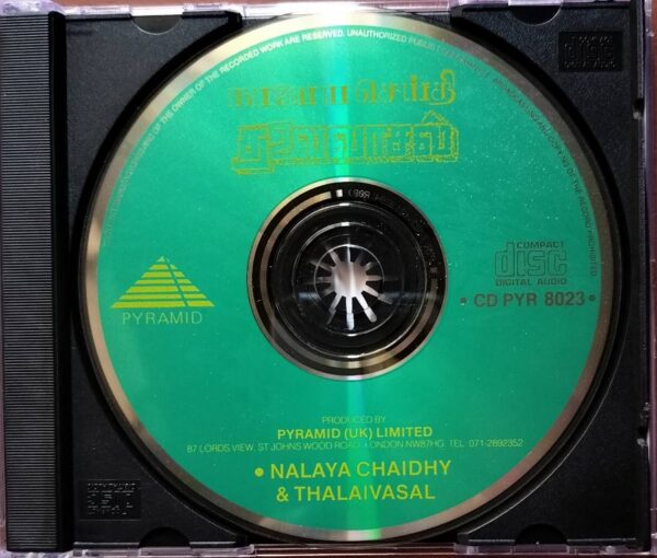 NALAYA CHAIDHY / THALAIVASAL - Adithyan & Bala Bharathi Tamil Audio Cd - Image 2