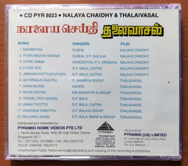 NALAYA CHAIDHY / THALAIVASAL - Adithyan & Bala Bharathi Tamil Audio Cd - Image 3
