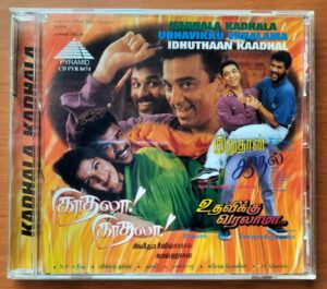 KADHALA KADHALA / UDHAVIKKU VARALAMA / IDHUTHAAN KAADHAL - Karthik Raja & Sirpy Tamil Audio Cd