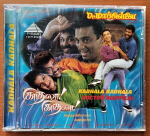 KADHALA KADHALA / DR.MAPPILAI - Karthik Raja & Adithyan Tamil Audio Cd