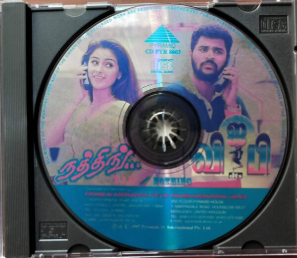 V.I.P / NOTHING - Ranjit Barot & S.A. Rajkumar Tamil Audio Cd - Image 2
