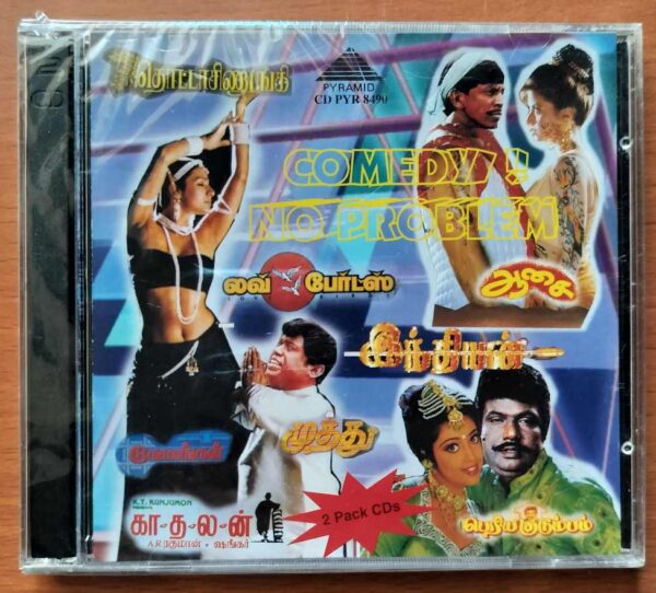 COMEDY NO PROBLEM - Imported 2CD Pack Tamil Audio Cd