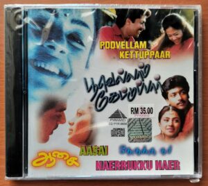 POOVELLAM KETTUPPAAR / AASAI / NAERRUKKU NAER - Yuvan Shankar Raja & Deva Tamil Audio Cd