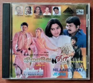 NILAAVEY VAA / JEANS - Vidyasagar & A.R. Rahman Tamil Audio Cd